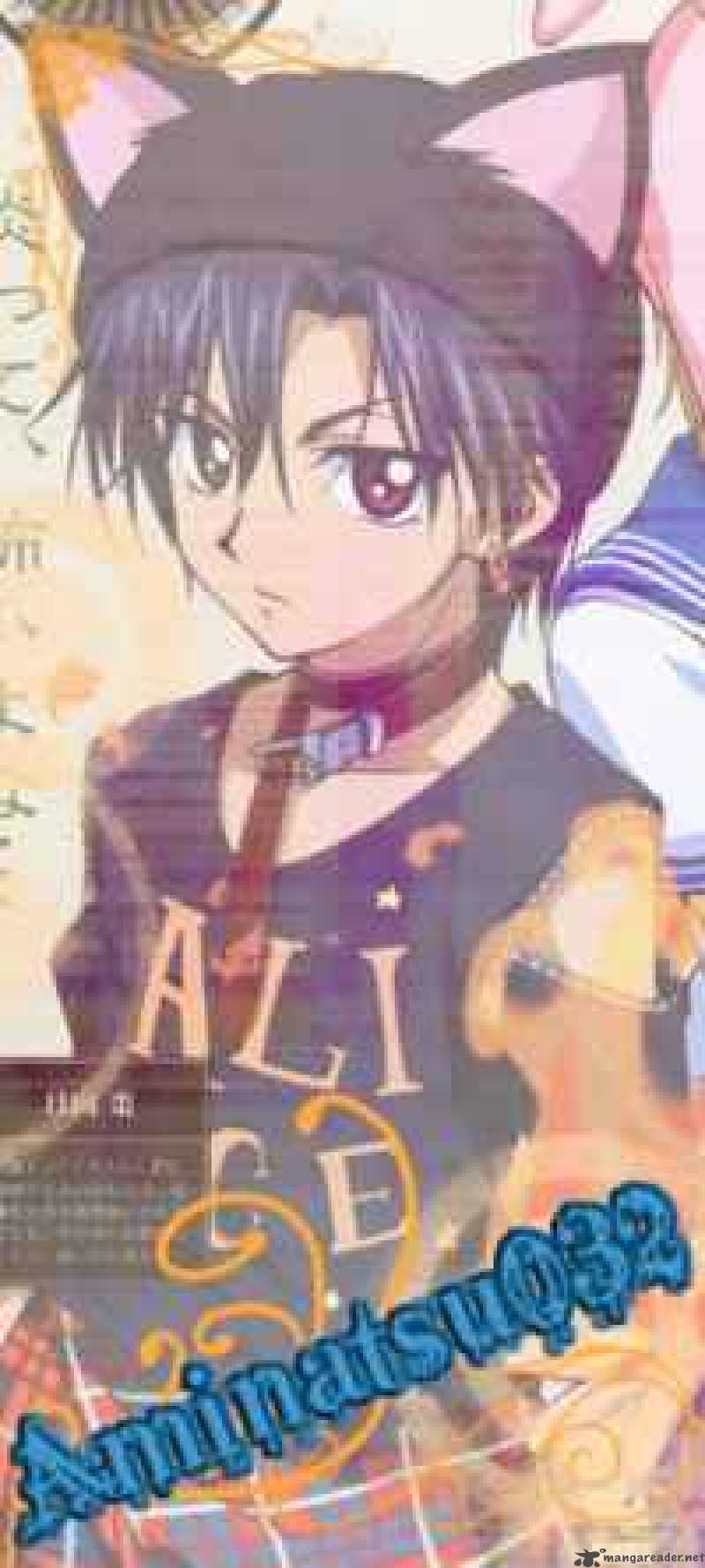 Gakuen Alice 71 1