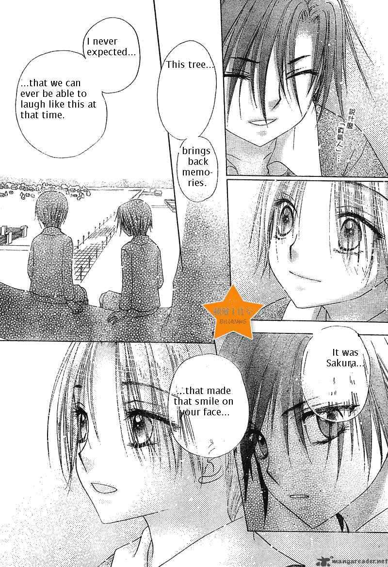 Gakuen Alice 71 10