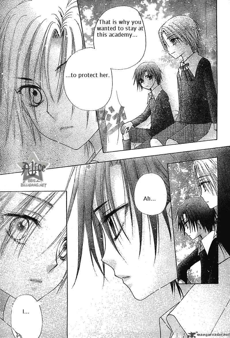 Gakuen Alice 71 11