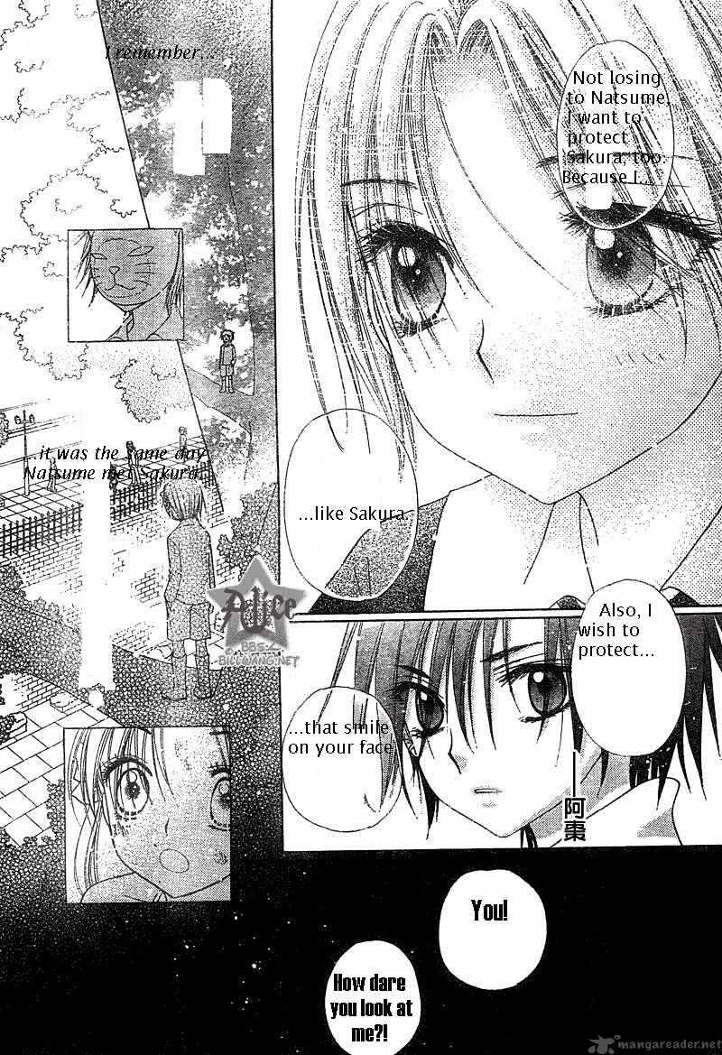 Gakuen Alice 71 13