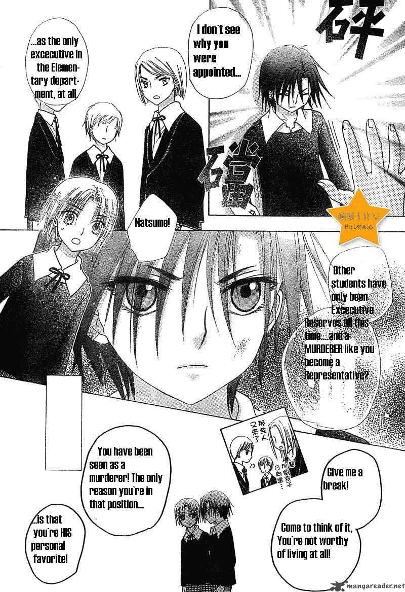 Gakuen Alice 71 14