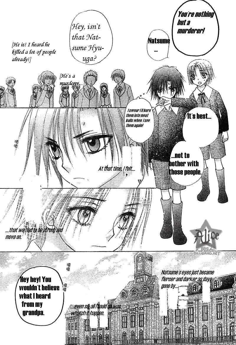 Gakuen Alice 71 15