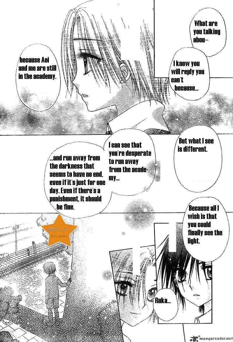 Gakuen Alice 71 20