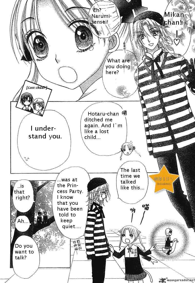 Gakuen Alice 71 22