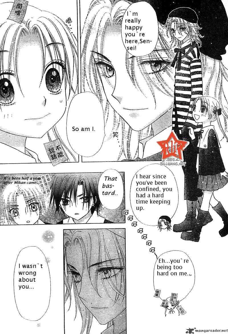 Gakuen Alice 71 23