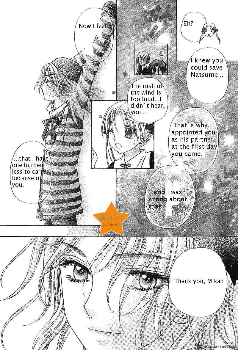 Gakuen Alice 71 24