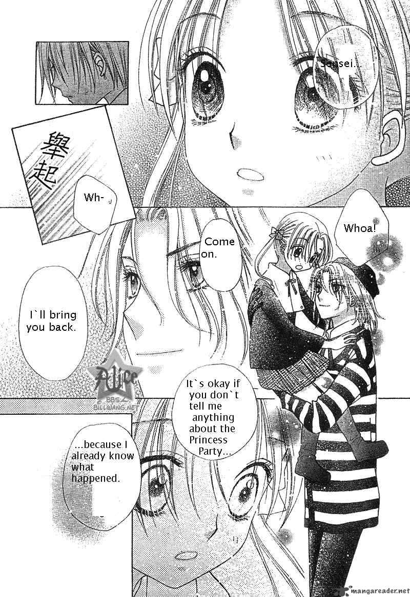 Gakuen Alice 71 25
