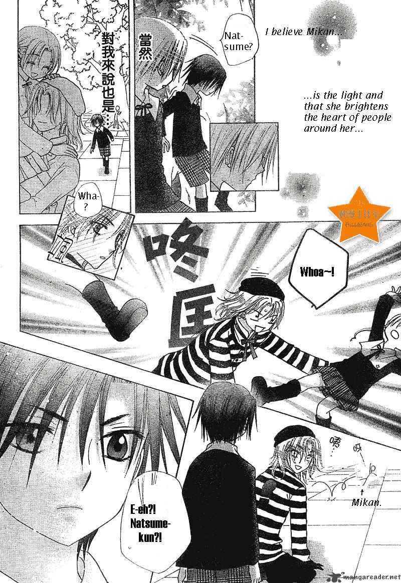 Gakuen Alice 71 26