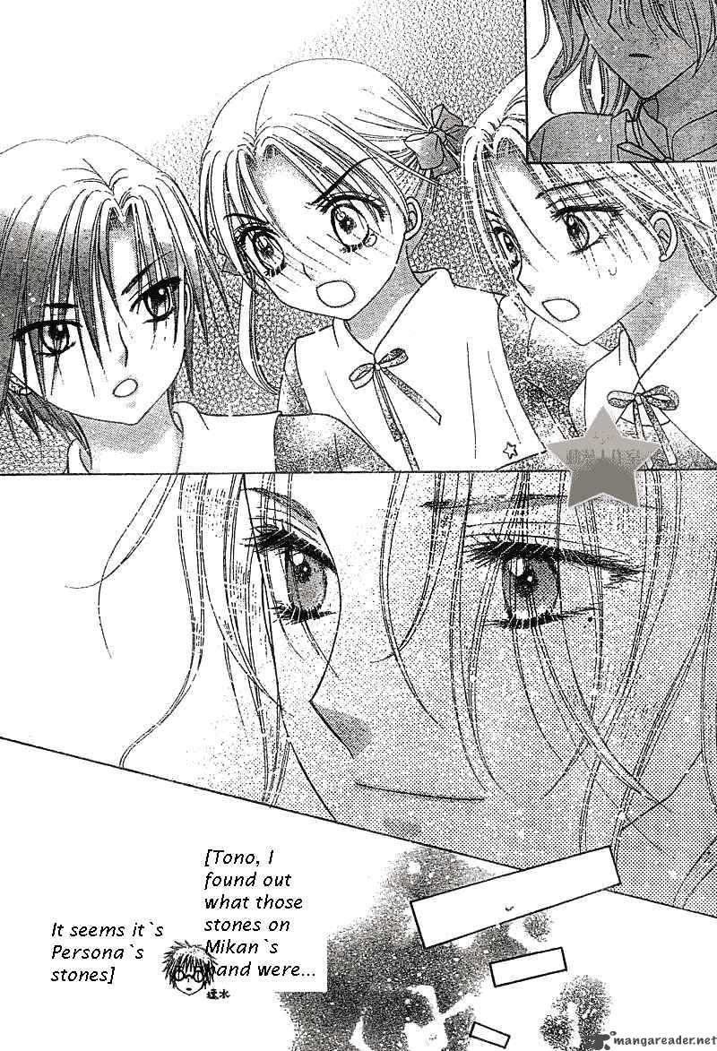 Gakuen Alice 71 28