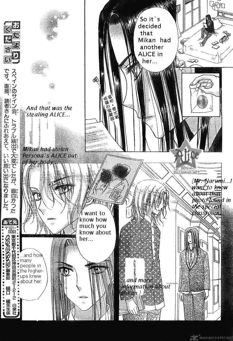 Gakuen Alice 71 29