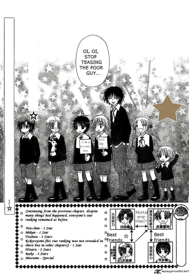 Gakuen Alice 71 3