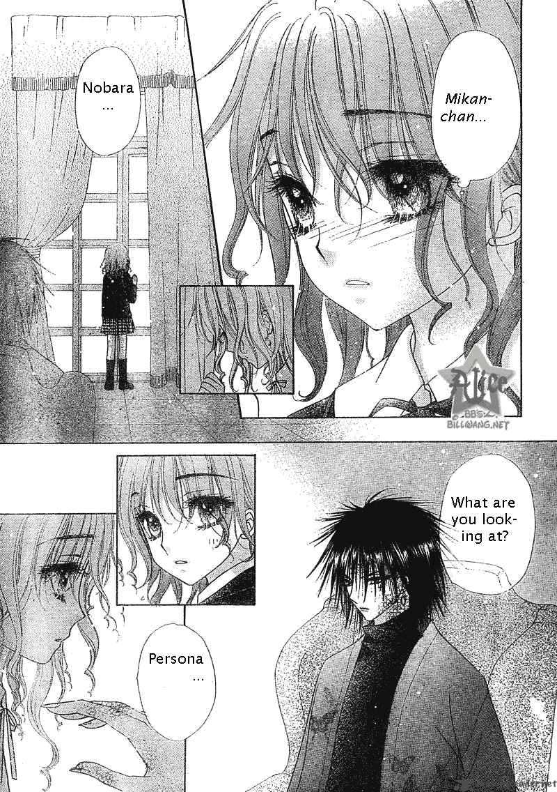 Gakuen Alice 71 31
