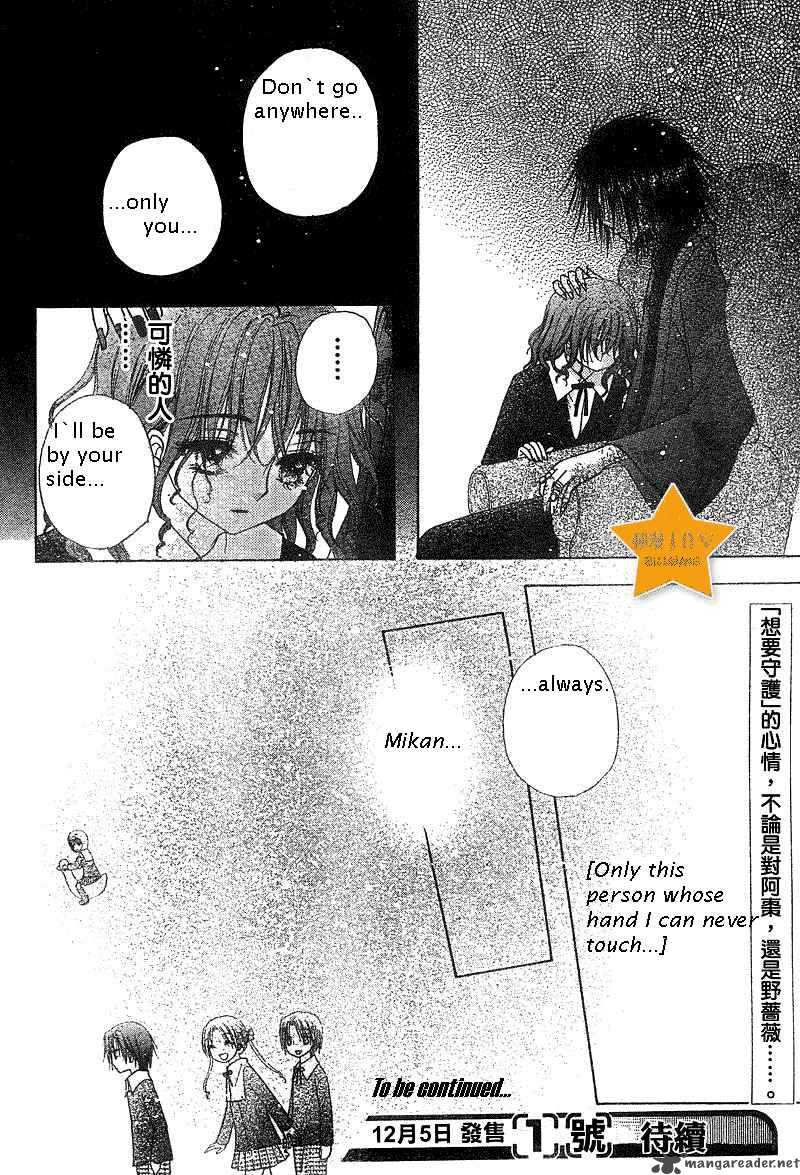 Gakuen Alice 71 32