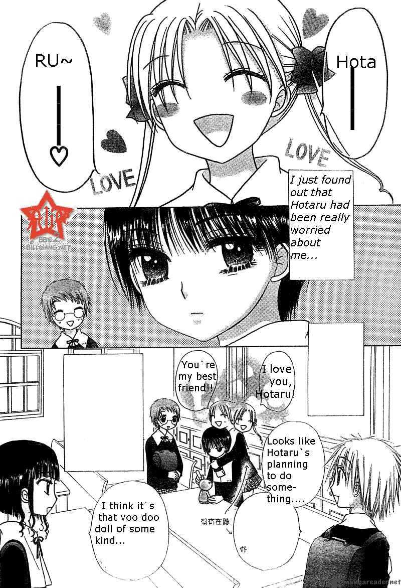Gakuen Alice 71 4