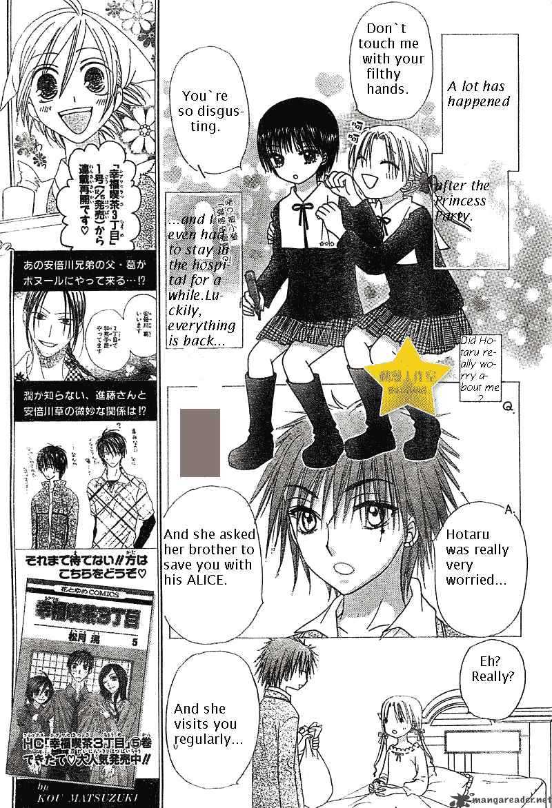 Gakuen Alice 71 5