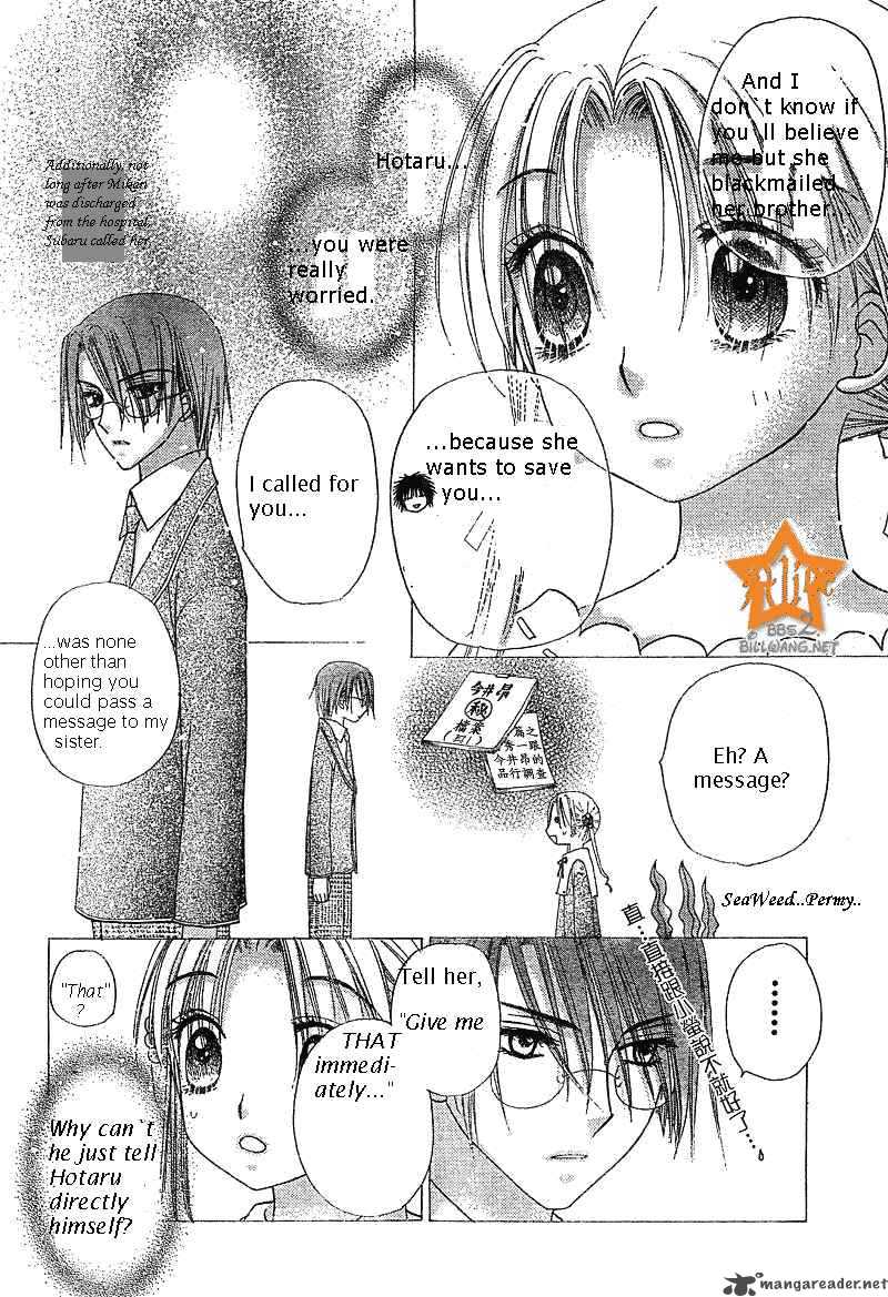 Gakuen Alice 71 6