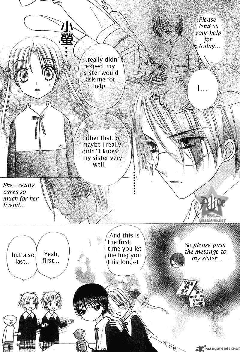 Gakuen Alice 71 7