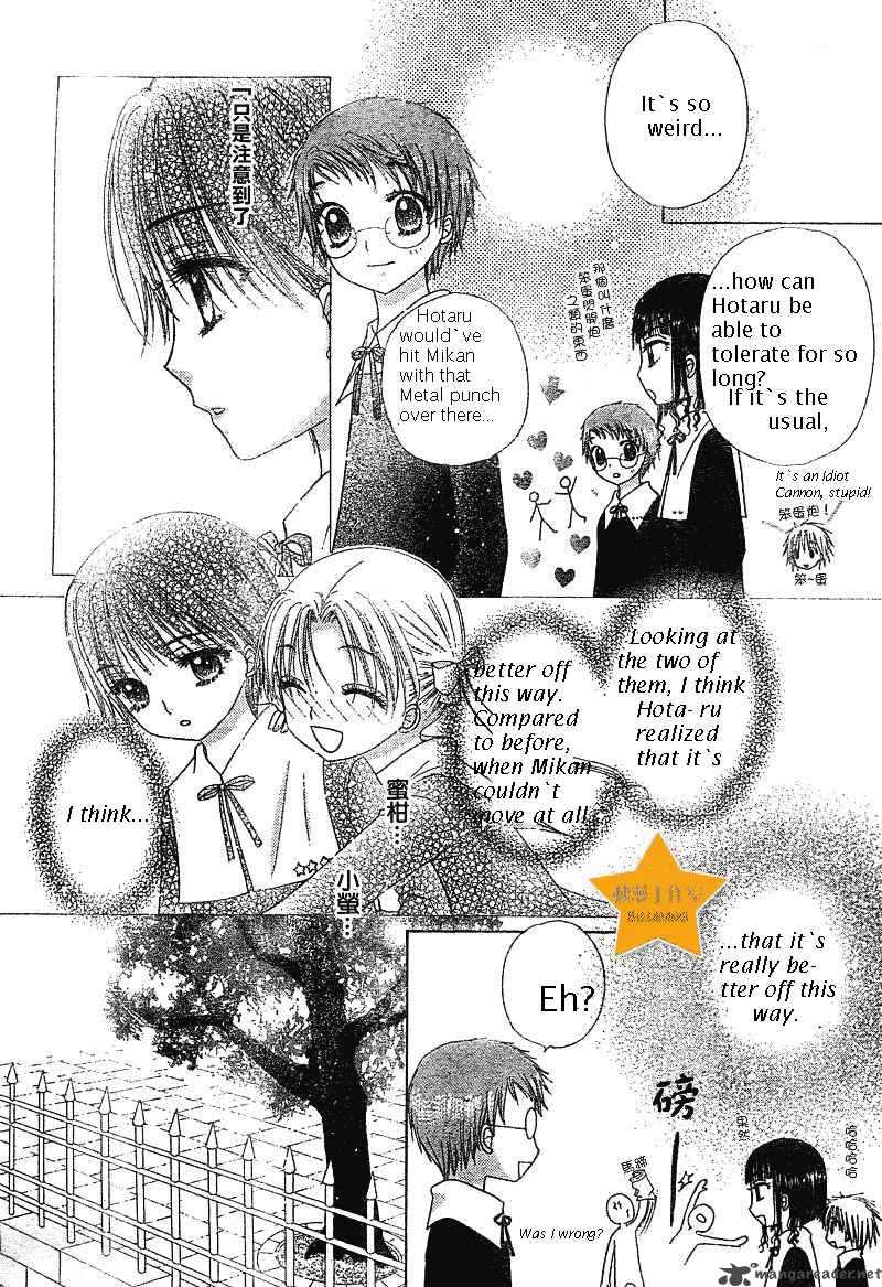 Gakuen Alice 71 8