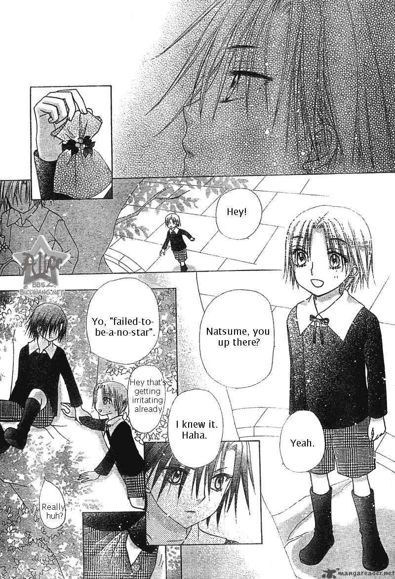 Gakuen Alice 71 9