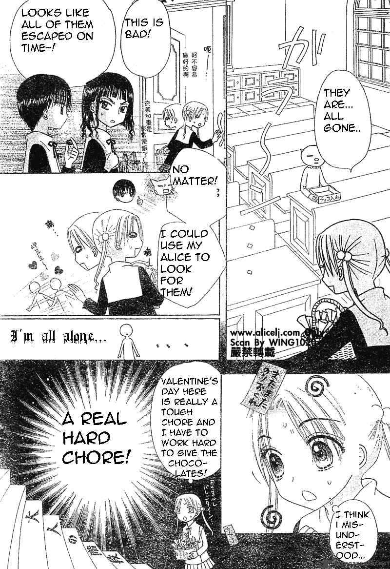 Gakuen Alice 73 12