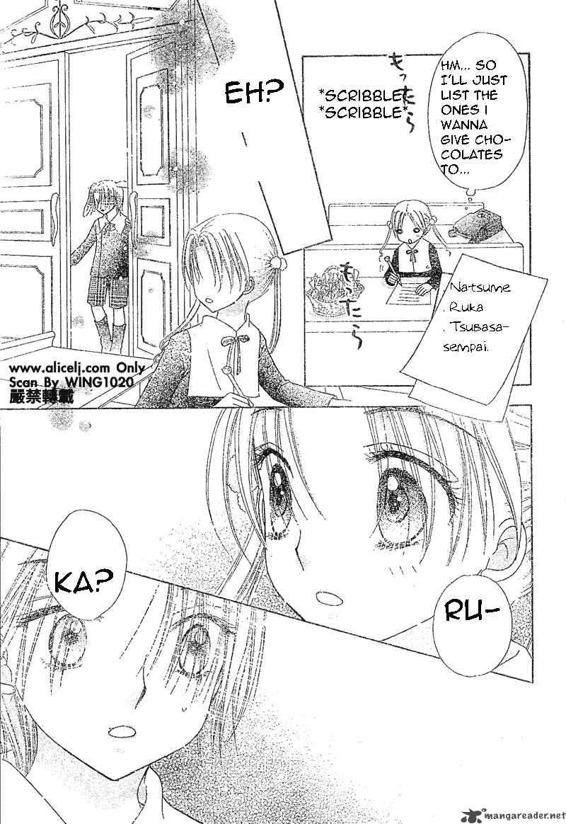 Gakuen Alice 73 13