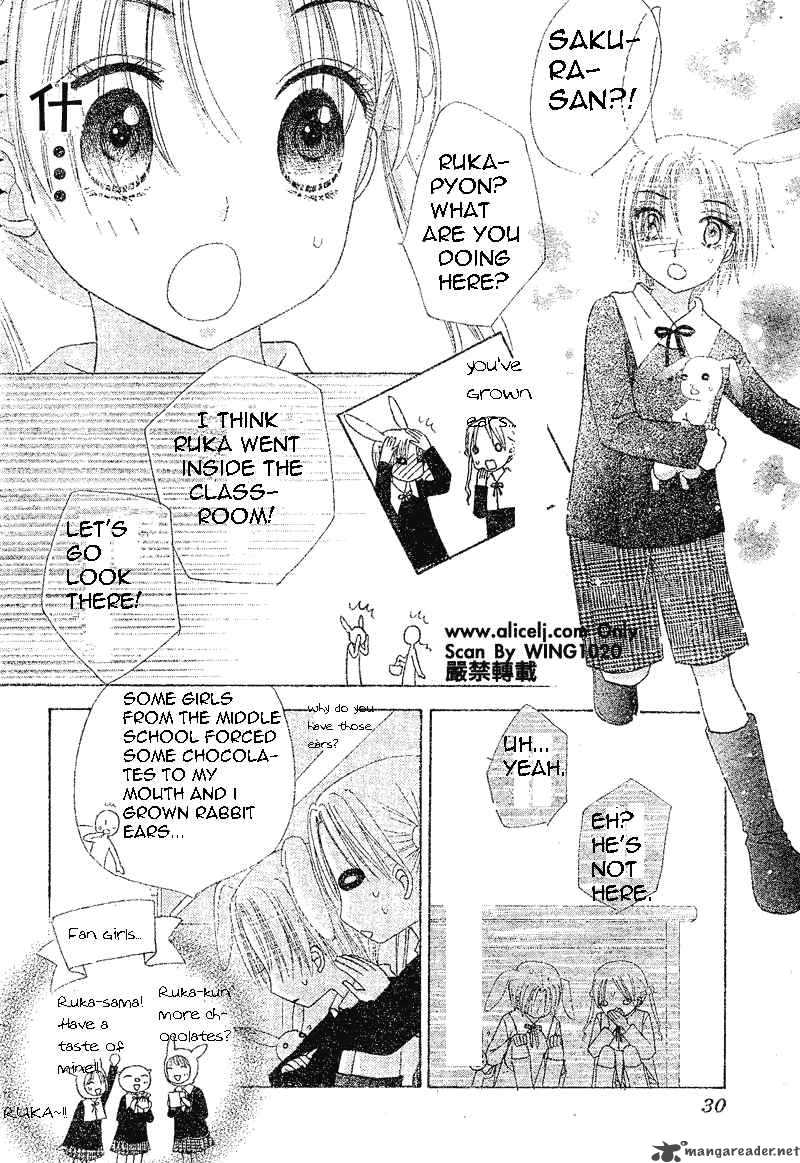 Gakuen Alice 73 14