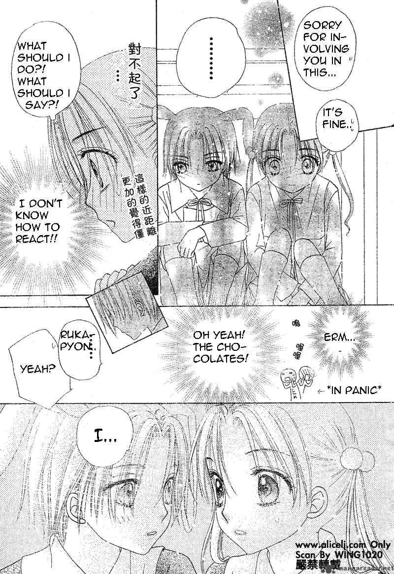 Gakuen Alice 73 15