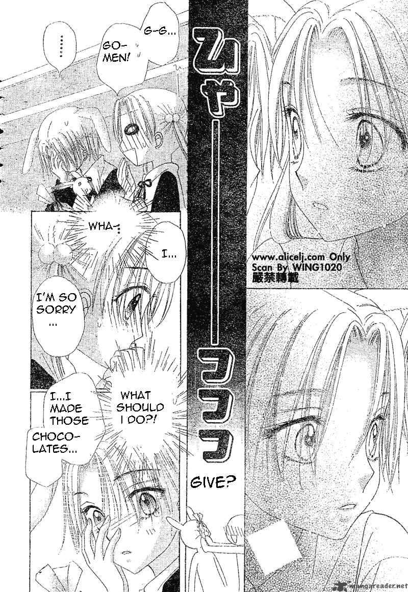 Gakuen Alice 73 16