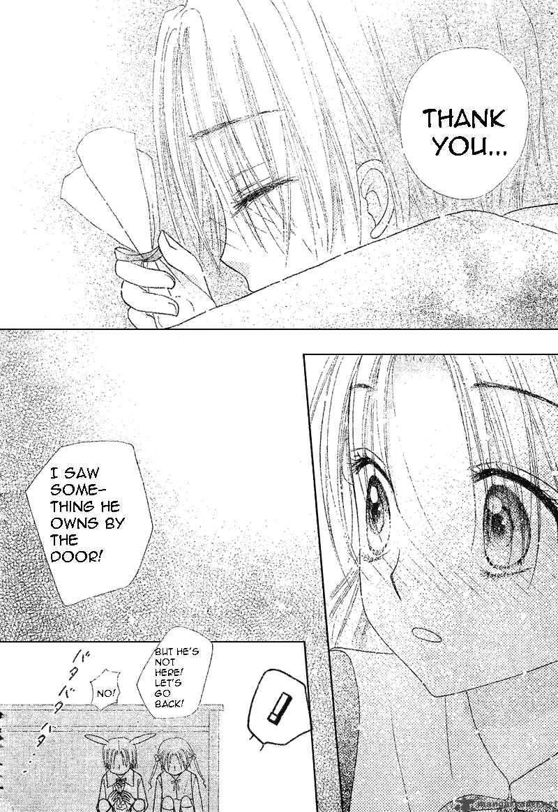 Gakuen Alice 73 18