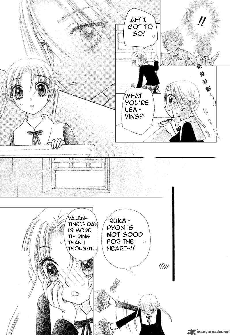 Gakuen Alice 73 19