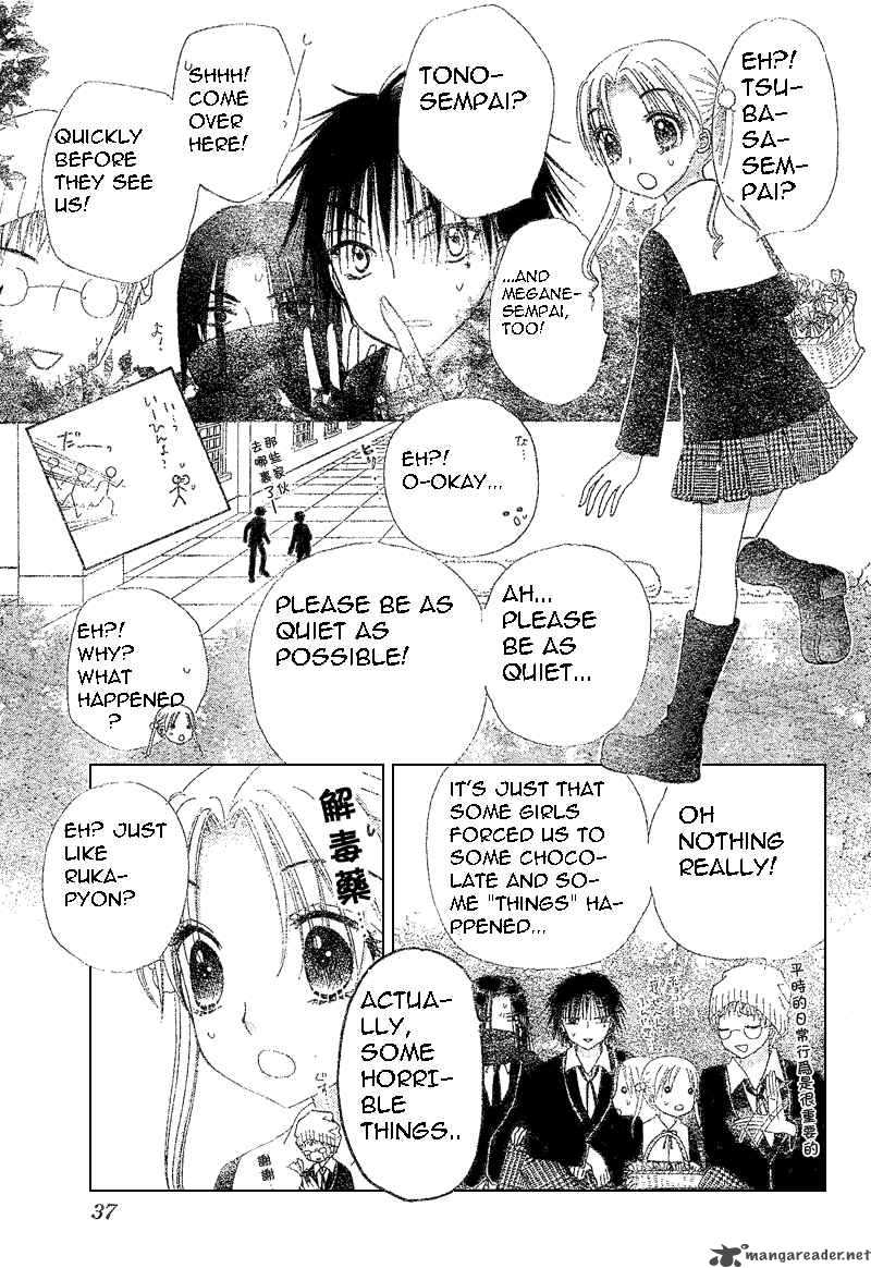 Gakuen Alice 73 21