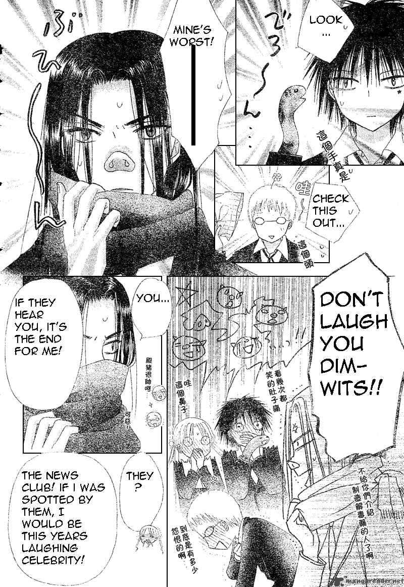 Gakuen Alice 73 22