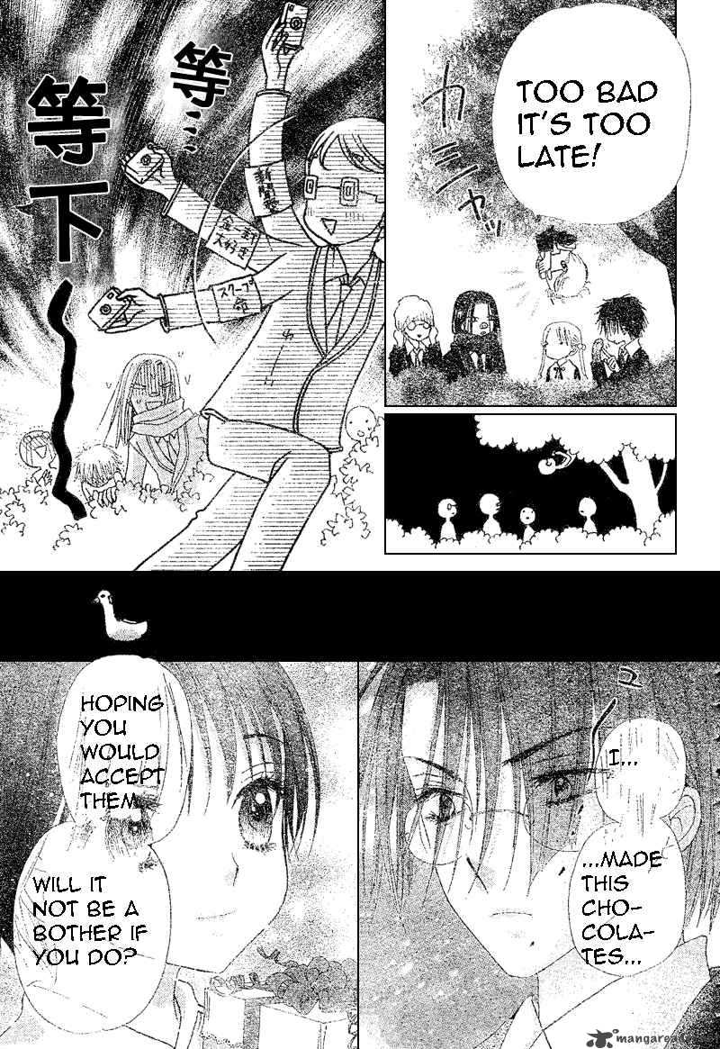 Gakuen Alice 73 23