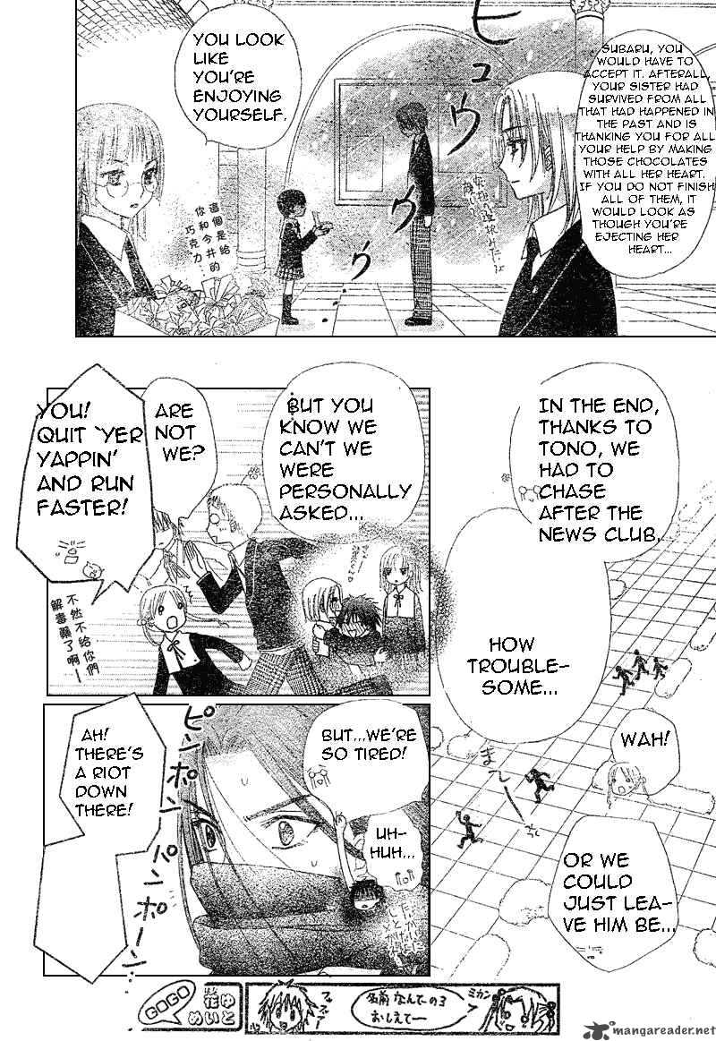 Gakuen Alice 73 24