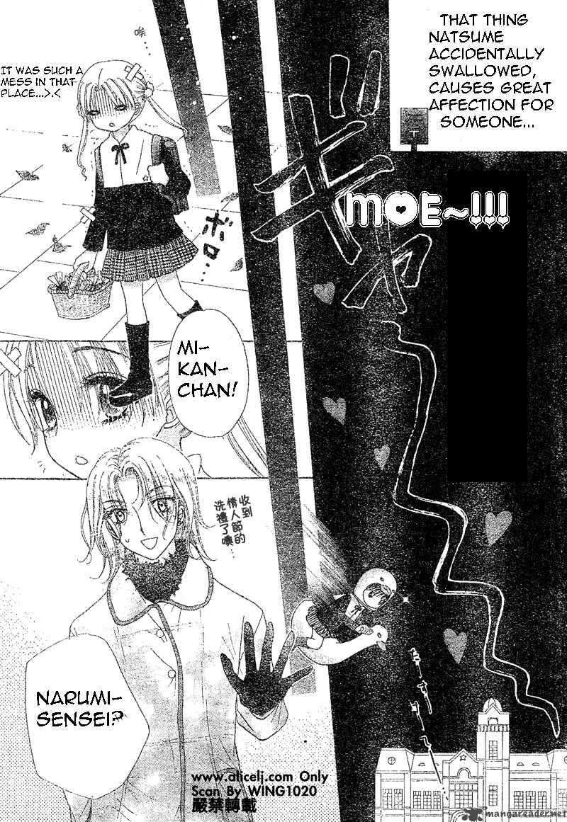 Gakuen Alice 73 29