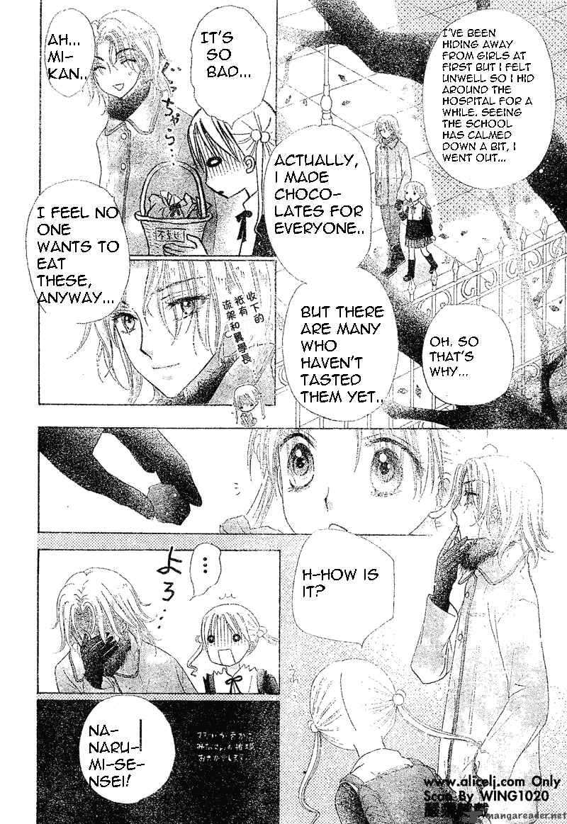 Gakuen Alice 73 30