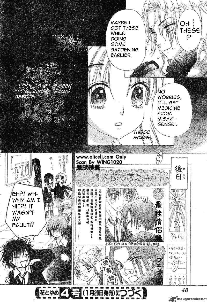 Gakuen Alice 73 32