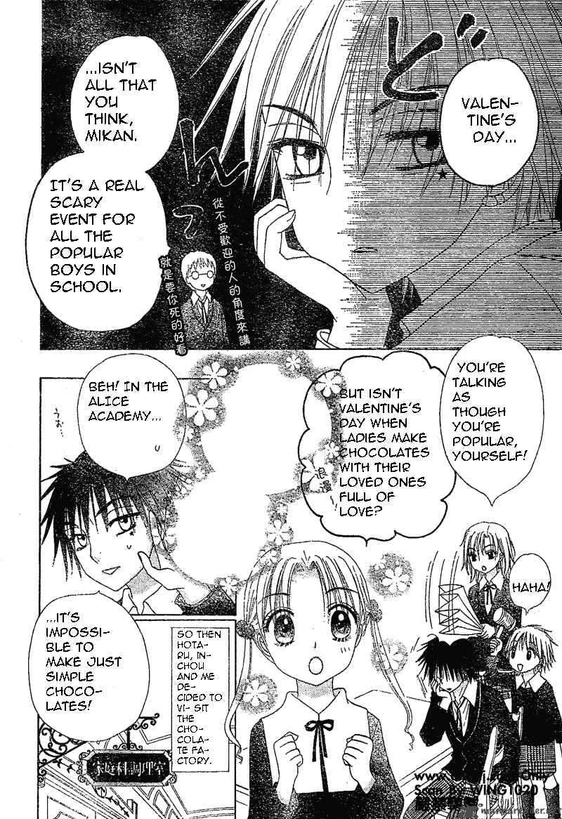 Gakuen Alice 73 4
