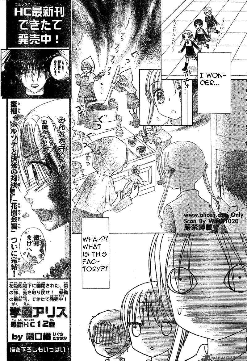 Gakuen Alice 73 5