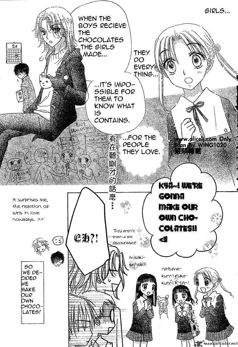Gakuen Alice 73 7