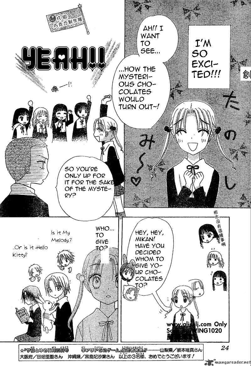 Gakuen Alice 73 8