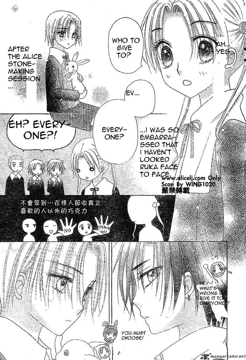 Gakuen Alice 73 9