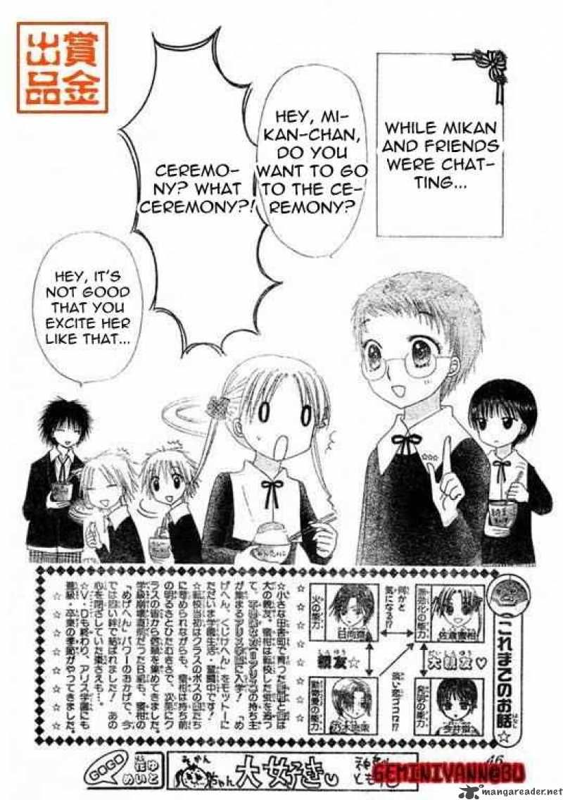 Gakuen Alice 74 2