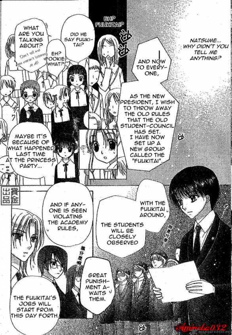 Gakuen Alice 77 12