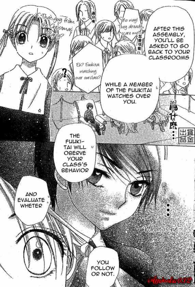 Gakuen Alice 77 13