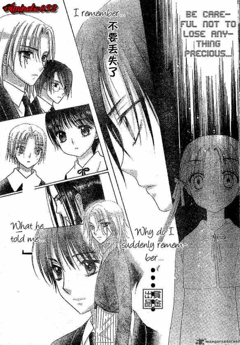 Gakuen Alice 77 14