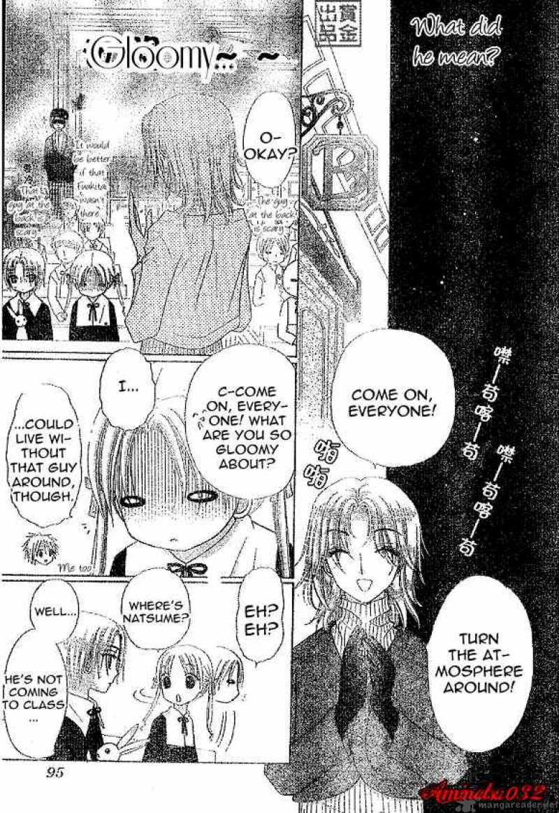 Gakuen Alice 77 15