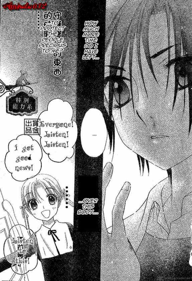 Gakuen Alice 77 19