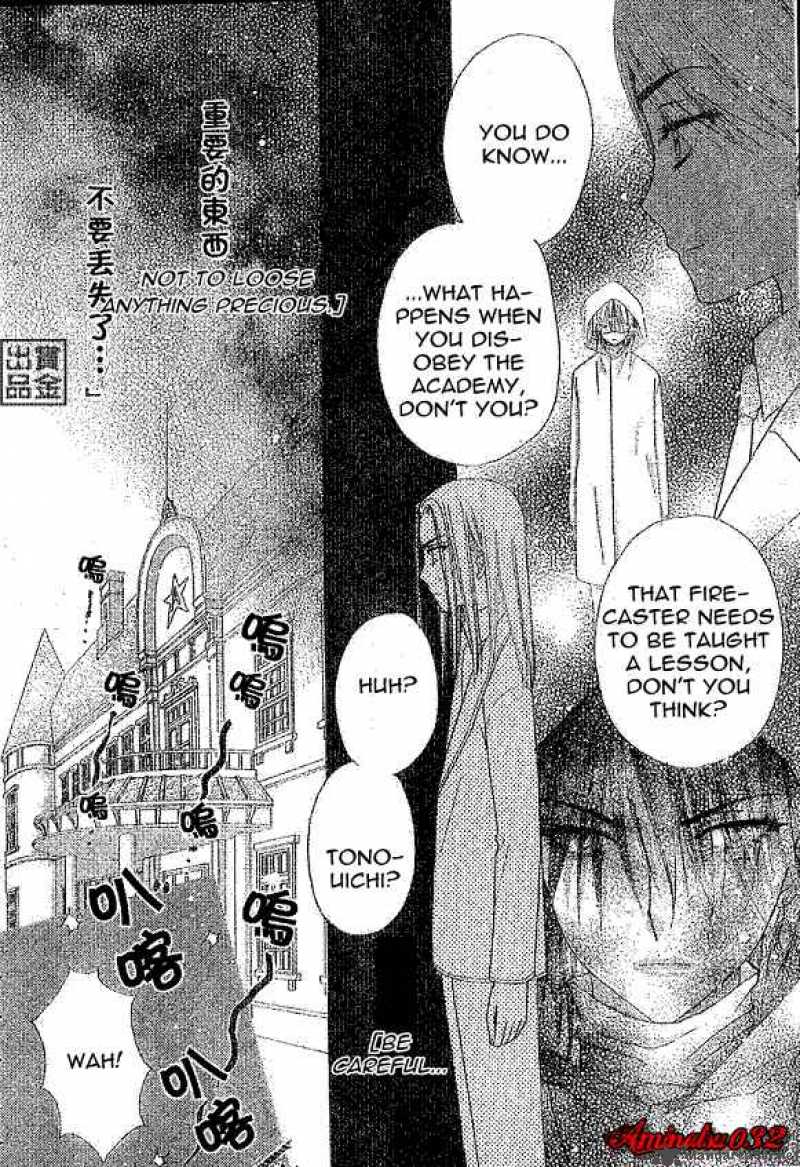 Gakuen Alice 77 6