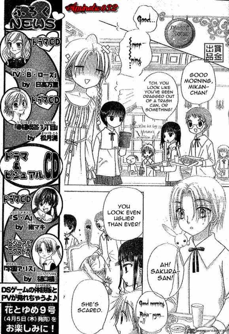 Gakuen Alice 77 7